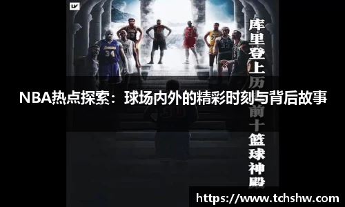 星空·综合体育