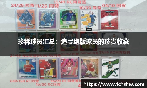 星空·综合体育